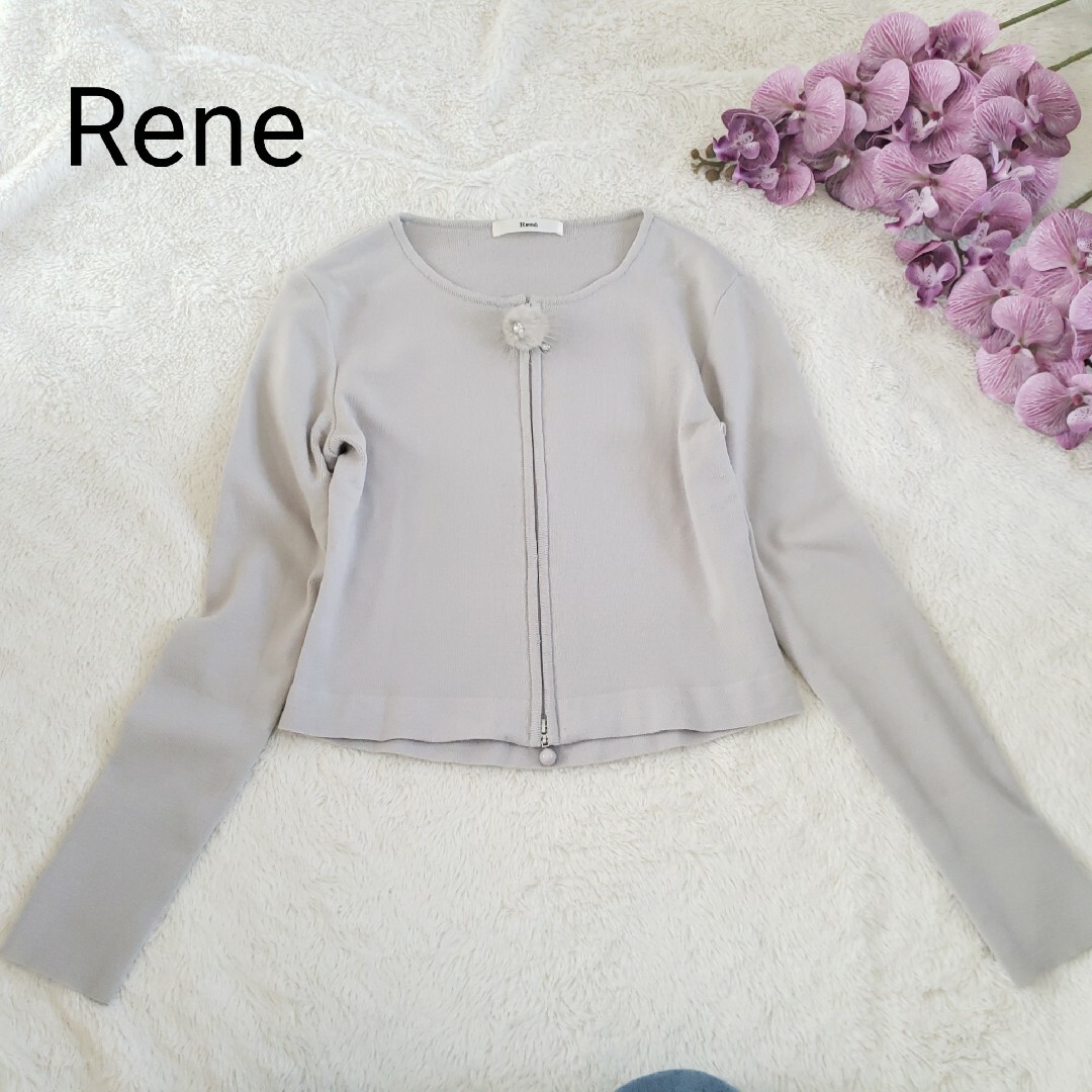 René(ルネ)の美品Reneファーチャームパール付きジップアップカーディガン  グレー レディースのトップス(カーディガン)の商品写真