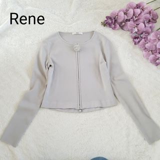 Rene(René) カーディガン(レディース)（ファー）の通販 61点 | ルネの