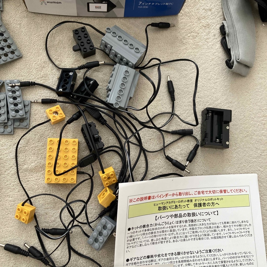 ヒューマンアカデミー ロボット 部品 パーツ タブレット ヒューマンアカデミー ロボット 部品 パーツ タブレット