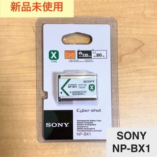 ソニー(SONY)の新品未使用_SONY NP-BX1 カメラ用バッテリー(その他)