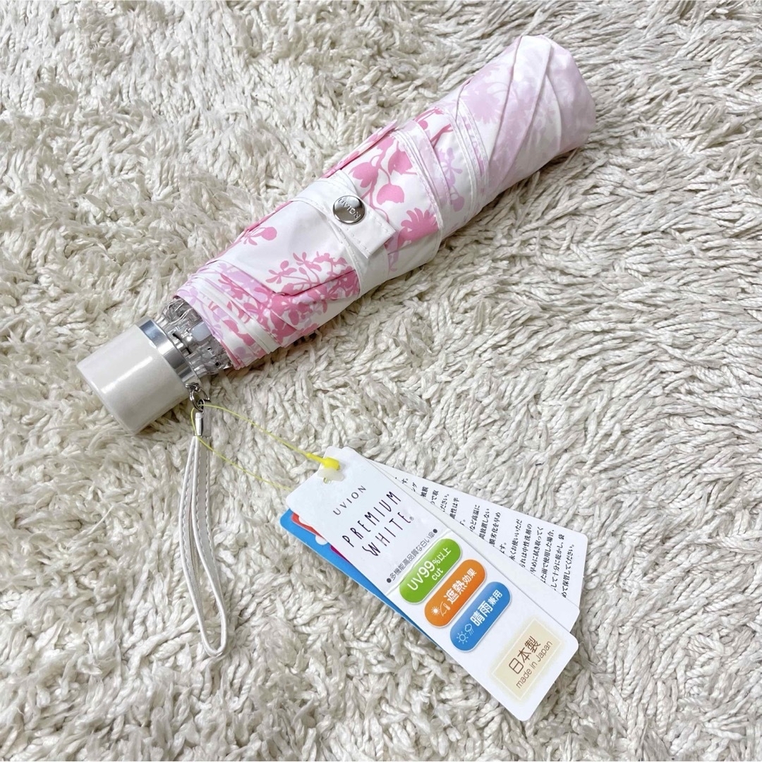 未使用✨UVION ユビオン 日傘 ホワイト ピンク　折りたたみ　傘　晴雨兼用 レディースのファッション小物(傘)の商品写真