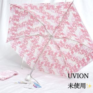 未使用✨UVION ユビオン 日傘 ホワイト ピンク　折りたたみ　傘　晴雨兼用(傘)