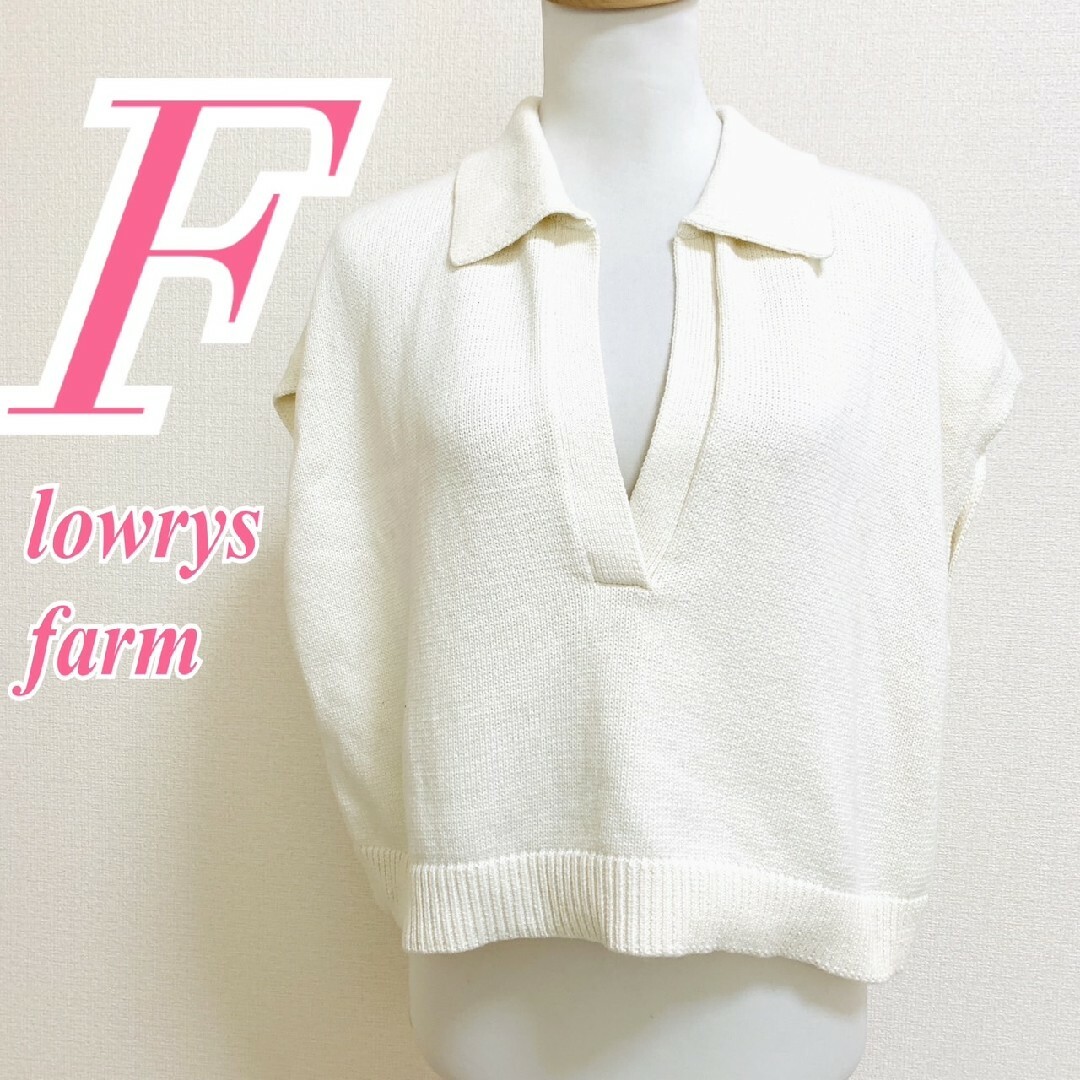 LOWRYS FARM(ローリーズファーム)のローリーズファーム　半袖ニット　F　ホワイト　襟付き　カジュアル　綿　ポリ レディースのトップス(ニット/セーター)の商品写真