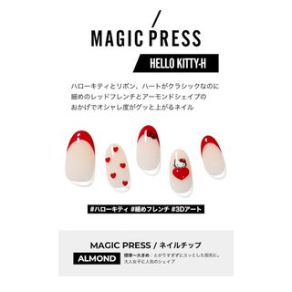 DASHING DIVA(ダッシングディバ)の★限定完売★㉖ダッシングディバ マジックプレス サンリオキャラクターズシリーズ💅 コスメ/美容のネイル(つけ爪/ネイルチップ)の商品写真