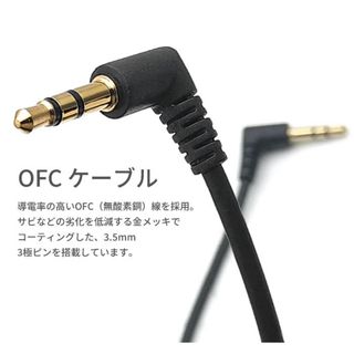 3.5mm ステレオ オーディオケーブル8個入(スピーカー)