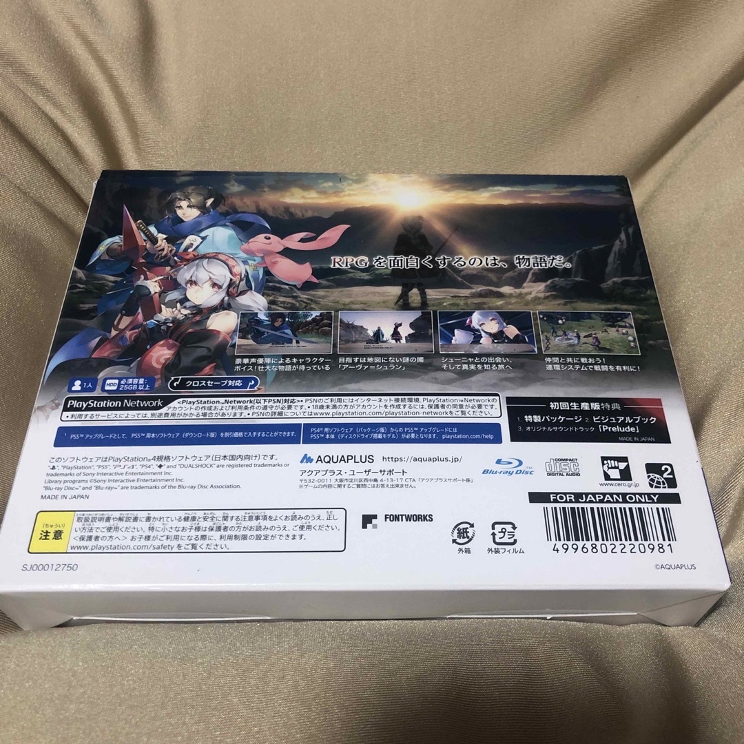 PlayStation4(プレイステーション4)のモノクロームメビウス 刻ノ代贖 初回生産版 エンタメ/ホビーのゲームソフト/ゲーム機本体(家庭用ゲームソフト)の商品写真