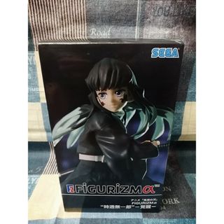 【新品】鬼滅の刃 FIGURIZMα 時透無一郎 覚醒 フィギュア(アニメ/ゲーム)