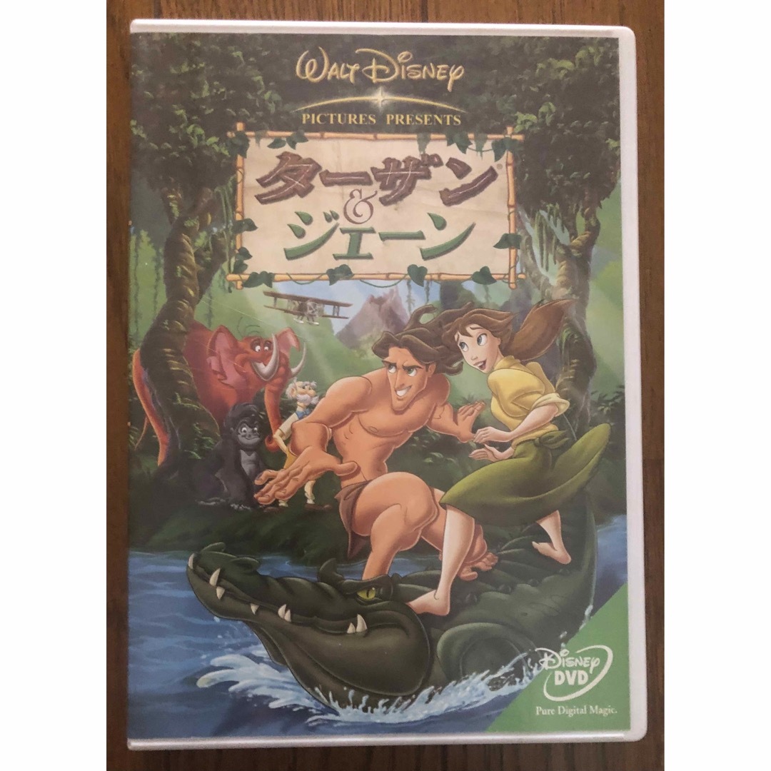 Disney(ディズニー)のターザン＆ジェーン DVD エンタメ/ホビーのDVD/ブルーレイ(アニメ)の商品写真