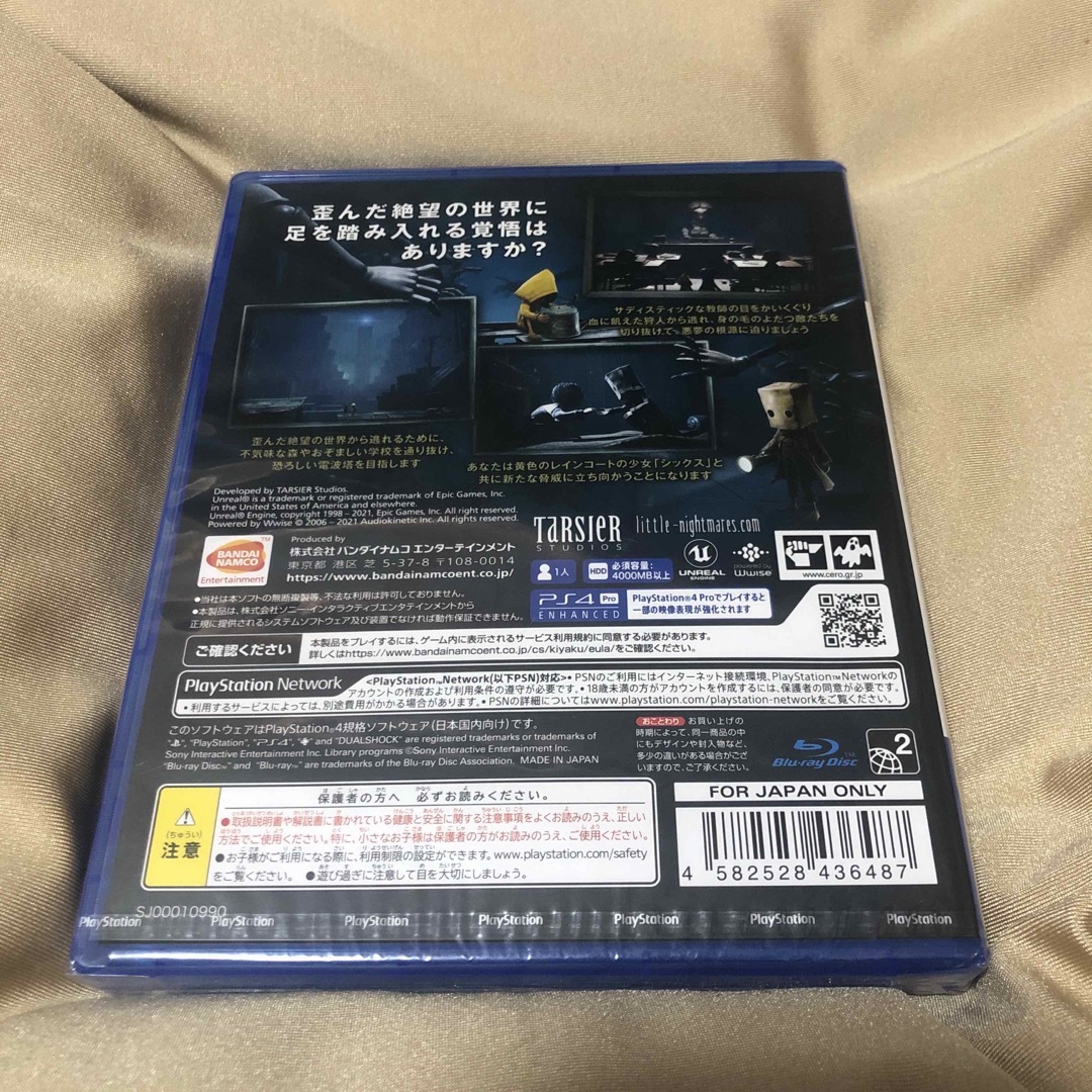 PlayStation4(プレイステーション4)のリトルナイトメア2 エンタメ/ホビーのゲームソフト/ゲーム機本体(家庭用ゲームソフト)の商品写真
