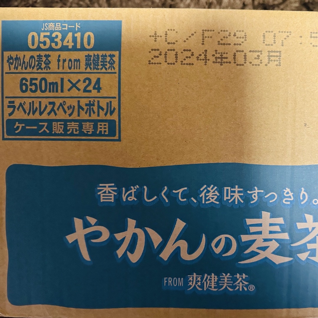 コカ・コーラ(コカコーラ)のやかんの麦茶 from 爽健美茶 ラベルレス 650ml ×24本 c 食品/飲料/酒の飲料(茶)の商品写真