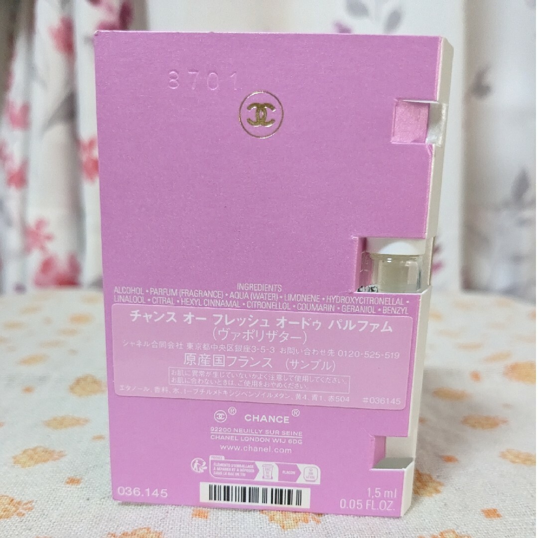 おまけ付☆シャネル CHANEL アリュール  EDT 15ml コスメ/美容の香水(香水(女性用))の商品写真