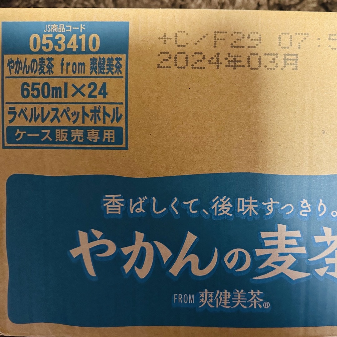 コカ・コーラ(コカコーラ)のやかんの麦茶 from 爽健美茶 ラベルレス 650ml ×24本 a 食品/飲料/酒の飲料(茶)の商品写真