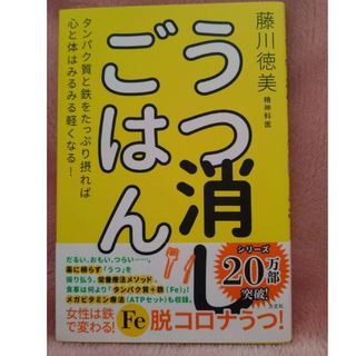 更年期前後がラクになる！ おうちヨガ入門の通販 by mimi's shop｜ラクマ