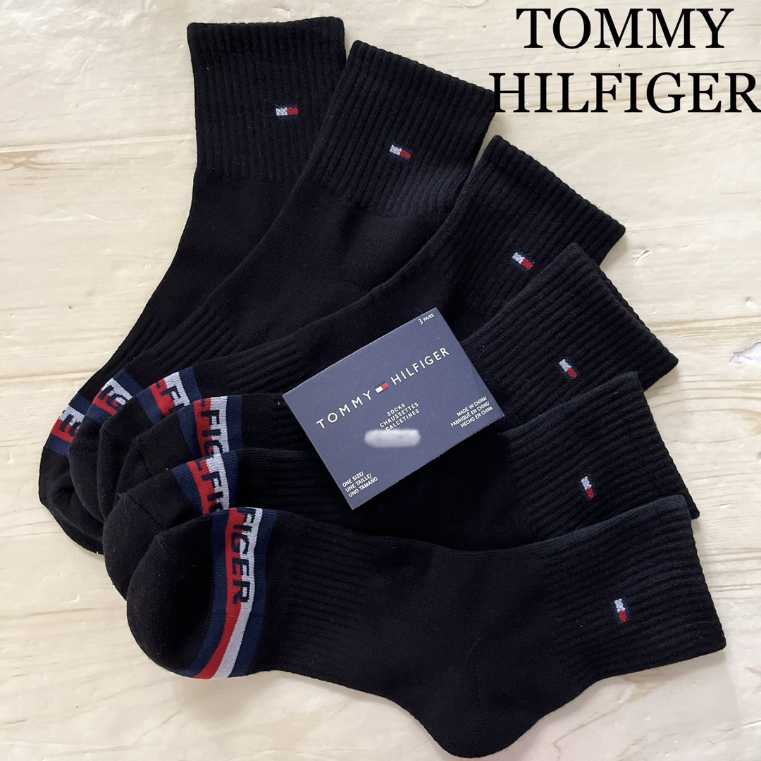 TOMMY HILFIGER(トミーヒルフィガー)のブラック3足組新品 トミー ヒルフィガー ブランド メンズ 紳士　靴下　ソックス メンズのレッグウェア(ソックス)の商品写真