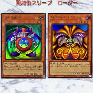 ユウギオウ(遊戯王)の決闘者伝説　封印されしエクゾディア　時の魔術師　25th　　東京ドーム　(シングルカード)