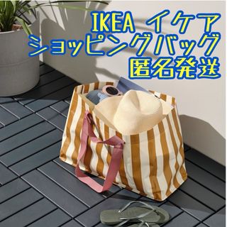 イケア(IKEA)のIKEA イケア　セックシェラ　ショッピングバッグ(エコバッグ)