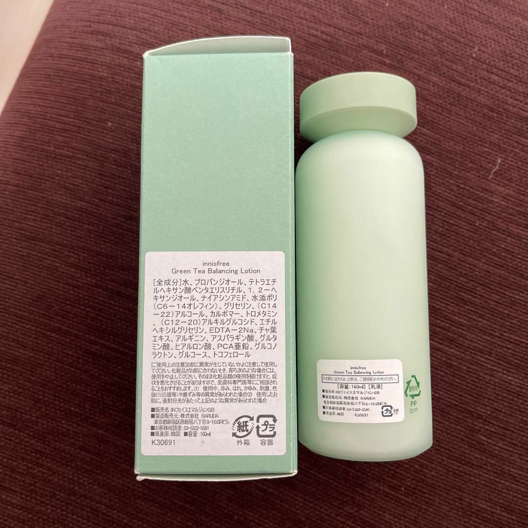 Innisfree(イニスフリー)のイニスフリー★グリーンティー アミノ バランシングローション 160ml コスメ/美容のベースメイク/化粧品(化粧下地)の商品写真