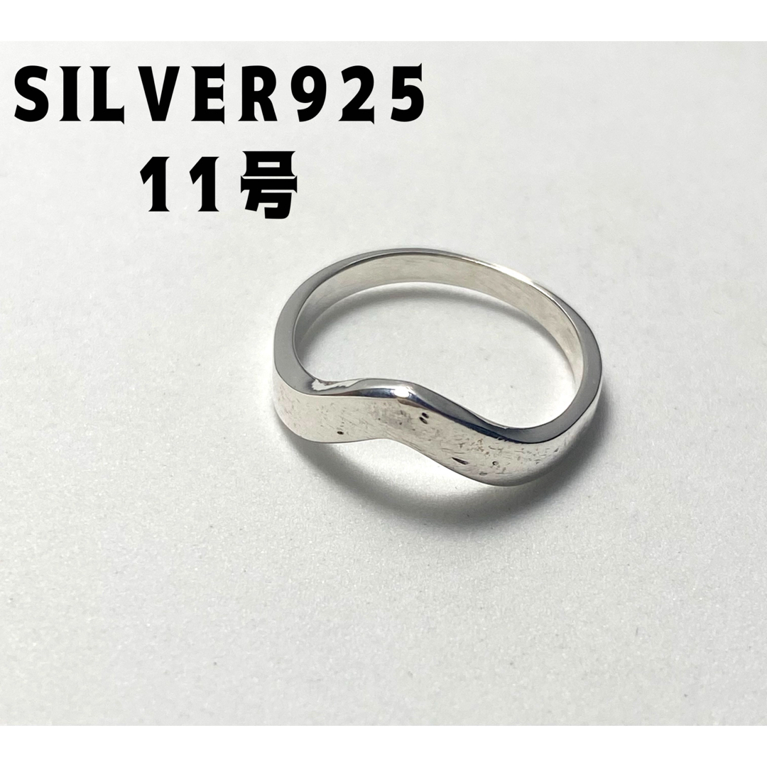 シルバー925リング銀シンプル指輪スターリングSILVER925V字11号jによ メンズのアクセサリー(リング(指輪))の商品写真