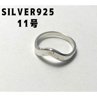 シルバー925リング銀シンプル指輪スターリングSILVER925V字11号jによ(リング(指輪))