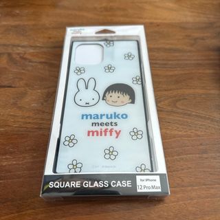 maruko meets miffy iPhone 12 Pro Max 対応 (モバイルケース/カバー)