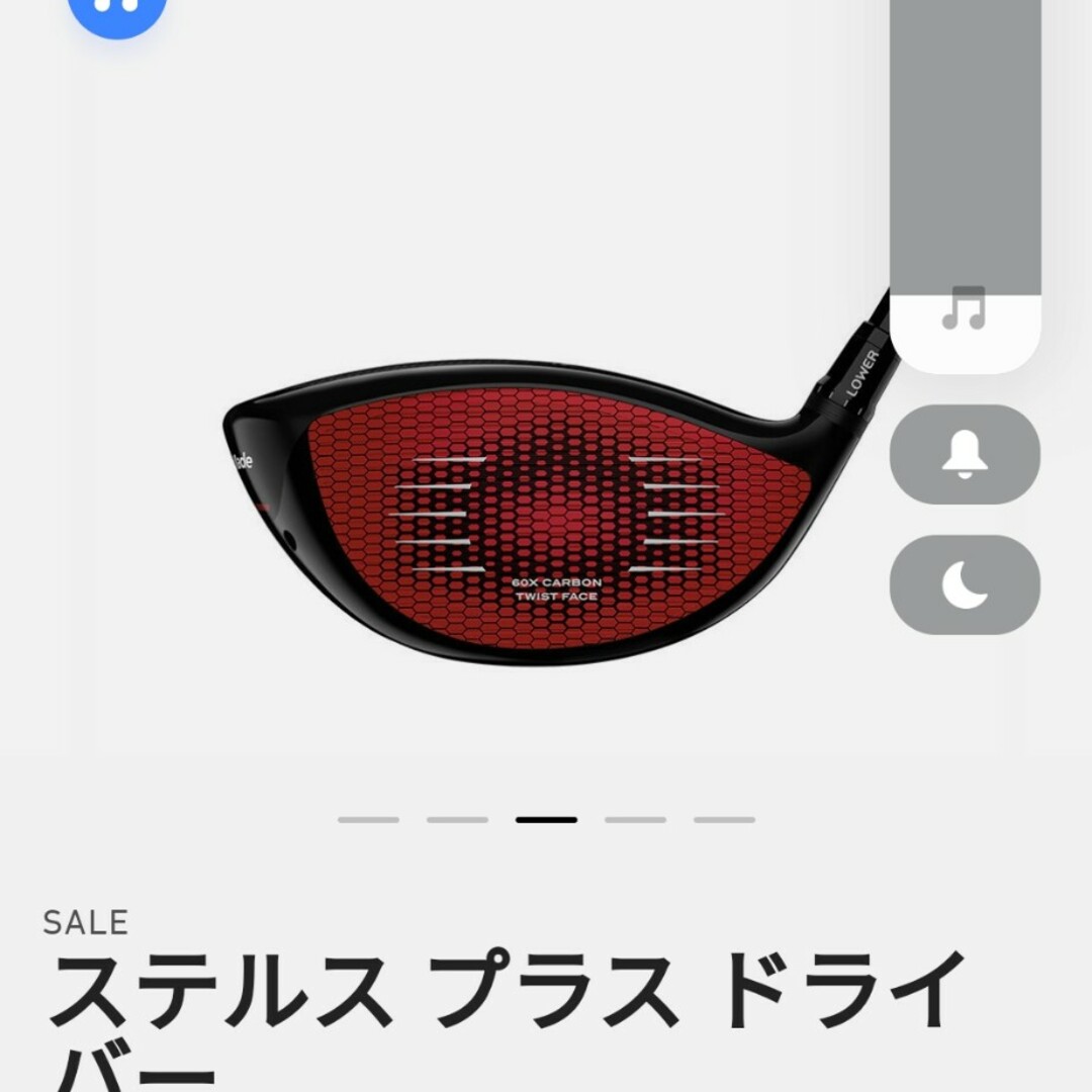テーラーメイド ステルスプラスドライバー 懐かしみ テーラーメイド ステルスプラスドライバー 懐かしみ