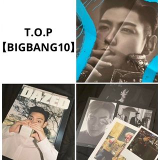 ビッグバン(BIGBANG)のBIGBANG T.O.P タプ　10th フォトグッズセット(ミュージシャン)