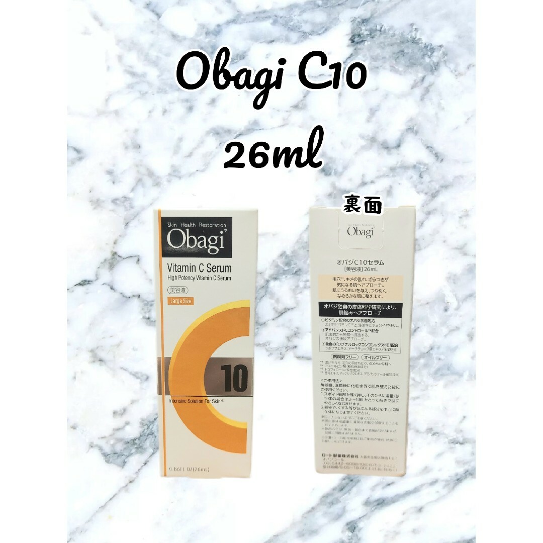Obagi(オバジ)のロート製薬 オバジ C10セラム ラージ 26ml コスメ/美容のスキンケア/基礎化粧品(美容液)の商品写真