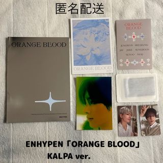 ENHYPEN「ORANGE BLOOD」KALPAver.(K-POP/アジア)