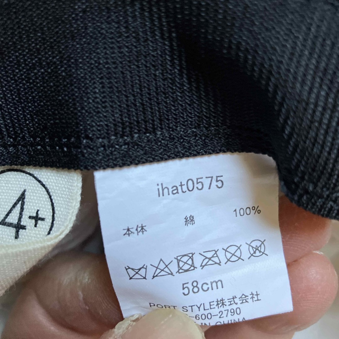 14+(イチヨンプラス)の帽子　14＋(ICHIYON   PLUS)  白帽子　58cm レディースの帽子(ハット)の商品写真