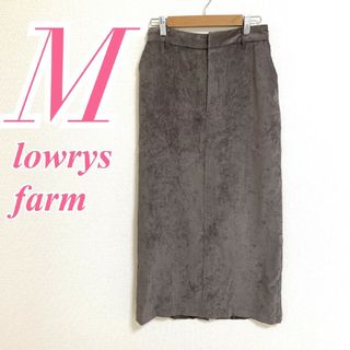 ローリーズファーム(LOWRYS FARM)のローリーズファーム　タイトスカート　M　グレー　ブラウン　秋冬　スリット　ポリ(ロングスカート)