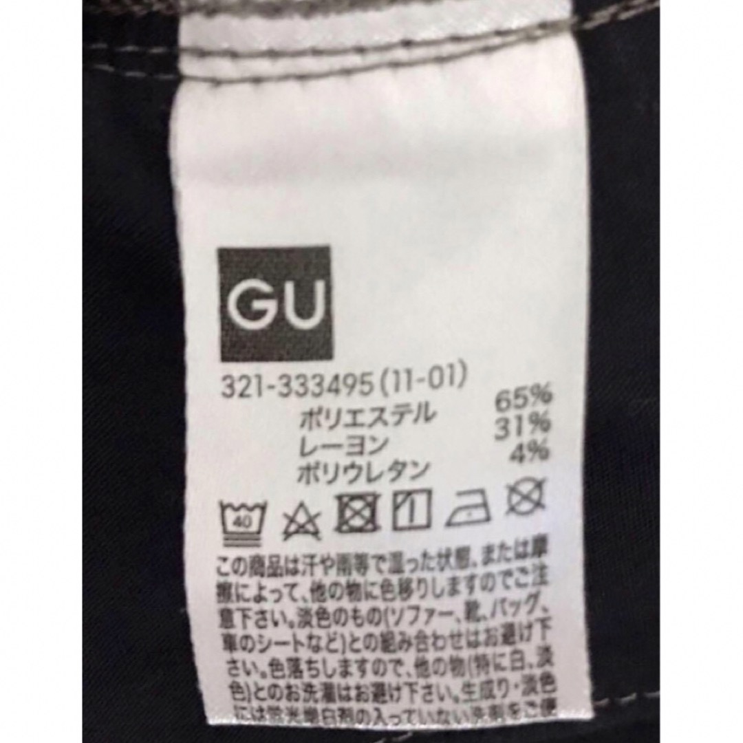 GU(ジーユー)のUNDERCOVER+E パイピング ワイドパンツ メンズのパンツ(その他)の商品写真