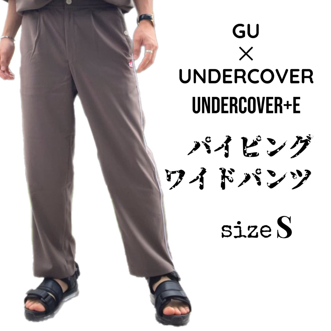 GU(ジーユー)のUNDERCOVER+E パイピング ワイドパンツ メンズのパンツ(その他)の商品写真