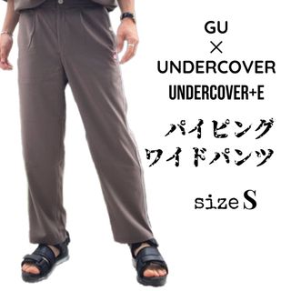 GU - UNDERCOVER+E パイピング ワイドパンツ