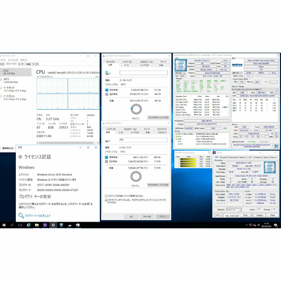 DELL(デル)の8TBHDD搭載 DELL タワー型サーバー WindowsServer2016 スマホ/家電/カメラのPC/タブレット(デスクトップ型PC)の商品写真