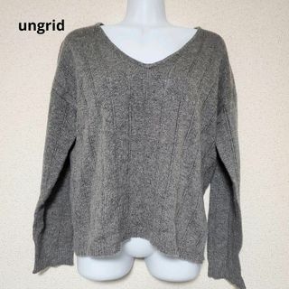 アングリッド(Ungrid)のungrid アングリッド Vネックニット セーター グレー 長袖(ニット/セーター)