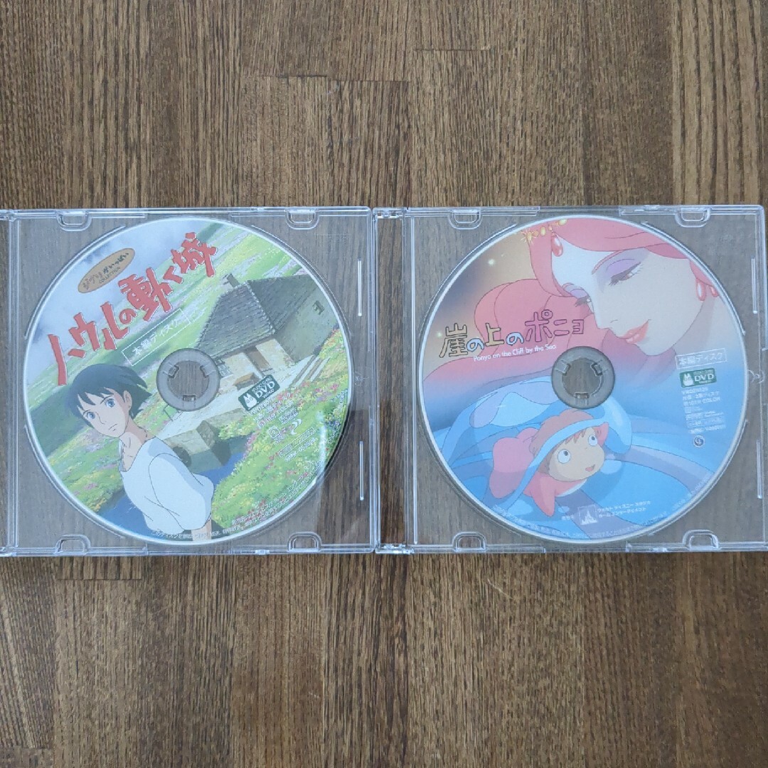 【ゆり様専用】ハウルの動く城  崖の上のポニョ[本編DVDのみ] エンタメ/ホビーのDVD/ブルーレイ(アニメ)の商品写真