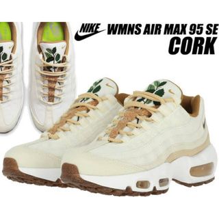 ナイキ(NIKE)のNIKE AIR MAX 95 SE エアマックス95 コルク スニーカー(スニーカー)