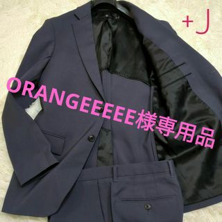 ジルサンダー(Jil Sander)の美品　+J　ウールテーラード　スーツ　セットアップ　Ｍ　JIL SANDER(セットアップ)