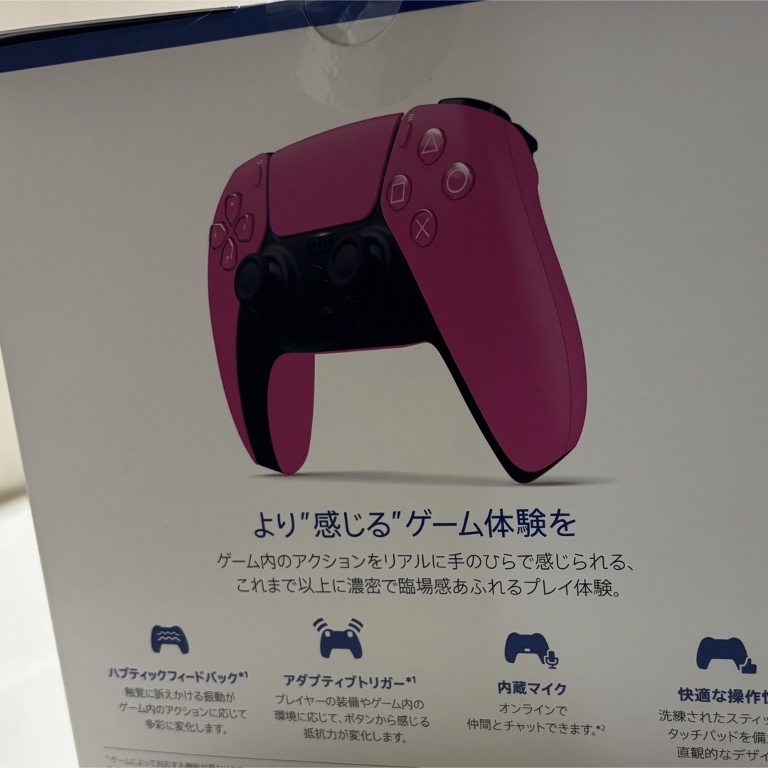 PS5純正コントローラーDualSense