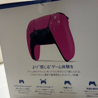 ソニー(SONY)のPS5純正コントローラーDualSense【新品、未開封】(その他)