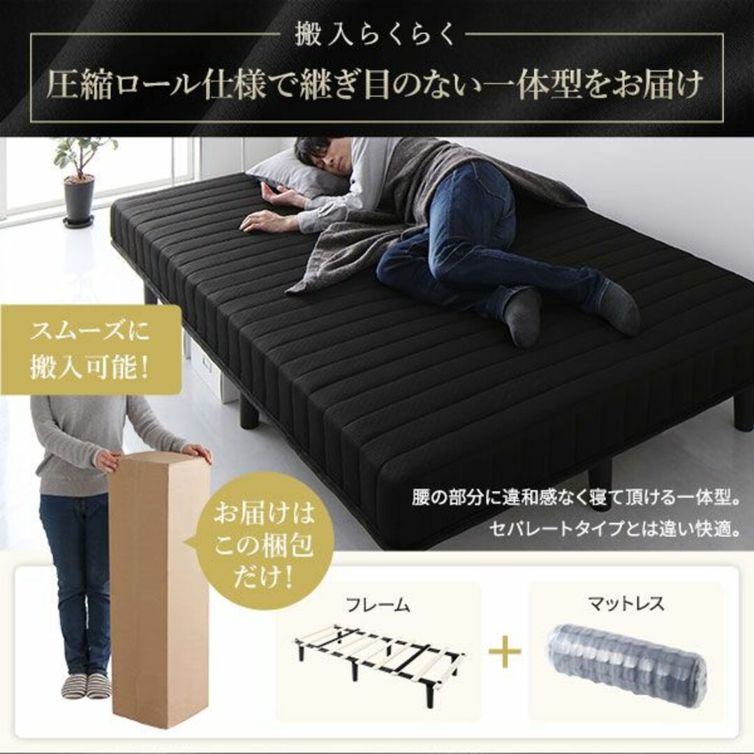 送料無料 脚付き マットレスベッド ブラック保証・一体型・高脚 セミダブルベッド インテリア/住まい/日用品のベッド/マットレス(脚付きマットレスベッド)の商品写真