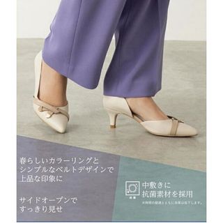 マリクレールビス(marie claire bis)の美品　マリクレール　パンプス  24(ハイヒール/パンプス)