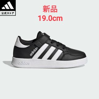 アディダス(adidas)のアディダス　スニーカー(スニーカー)