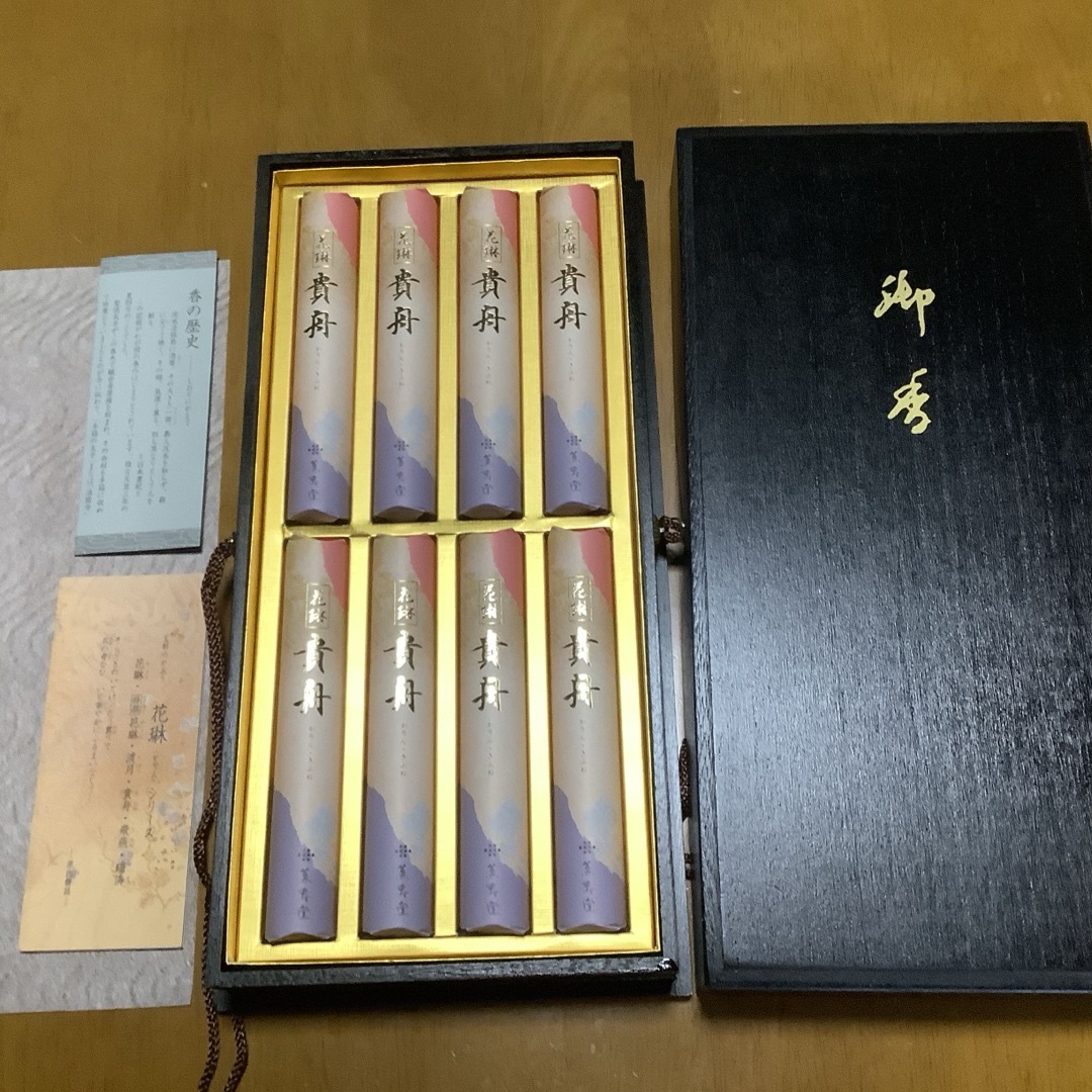 新品 線香 薫寿堂 花琳・貴舟 箱入り 辛抱強く 新品 線香 薫寿堂 花琳・貴舟 箱入り 辛抱強く