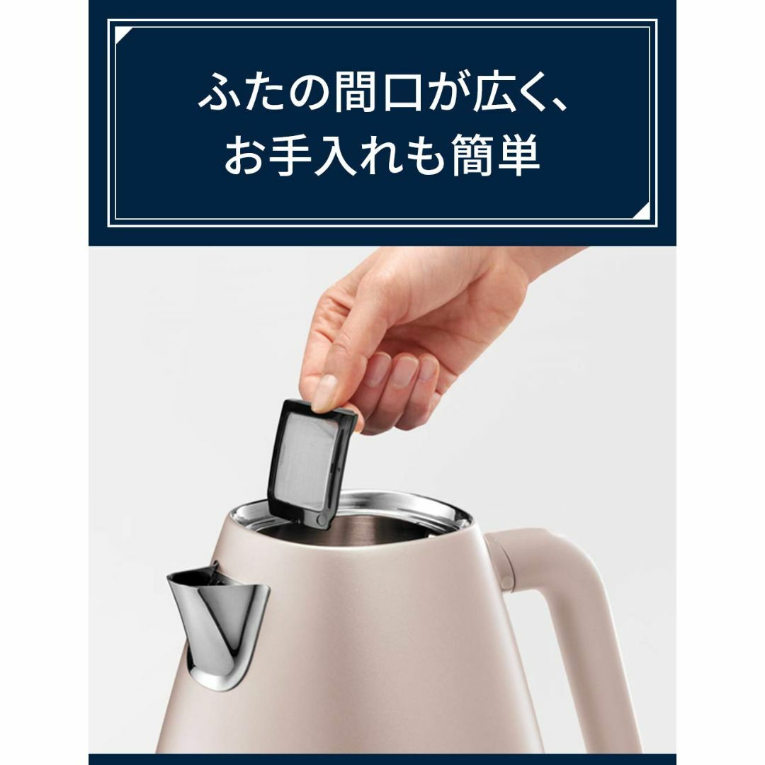 【在庫処分】DeLonghi(デロンギ) De'Longhi電気ケトル ディステ スマホ/家電/カメラの生活家電(その他)の商品写真