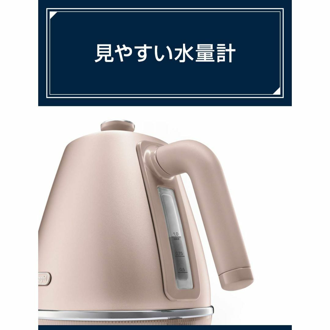 【在庫処分】DeLonghi(デロンギ) De'Longhi電気ケトル ディステ スマホ/家電/カメラの生活家電(その他)の商品写真