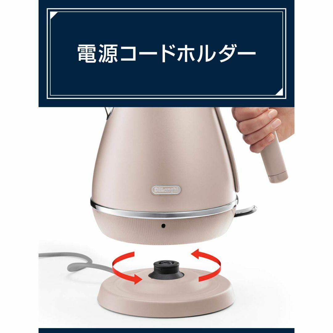 【在庫処分】DeLonghi(デロンギ) De'Longhi電気ケトル ディステ スマホ/家電/カメラの生活家電(その他)の商品写真