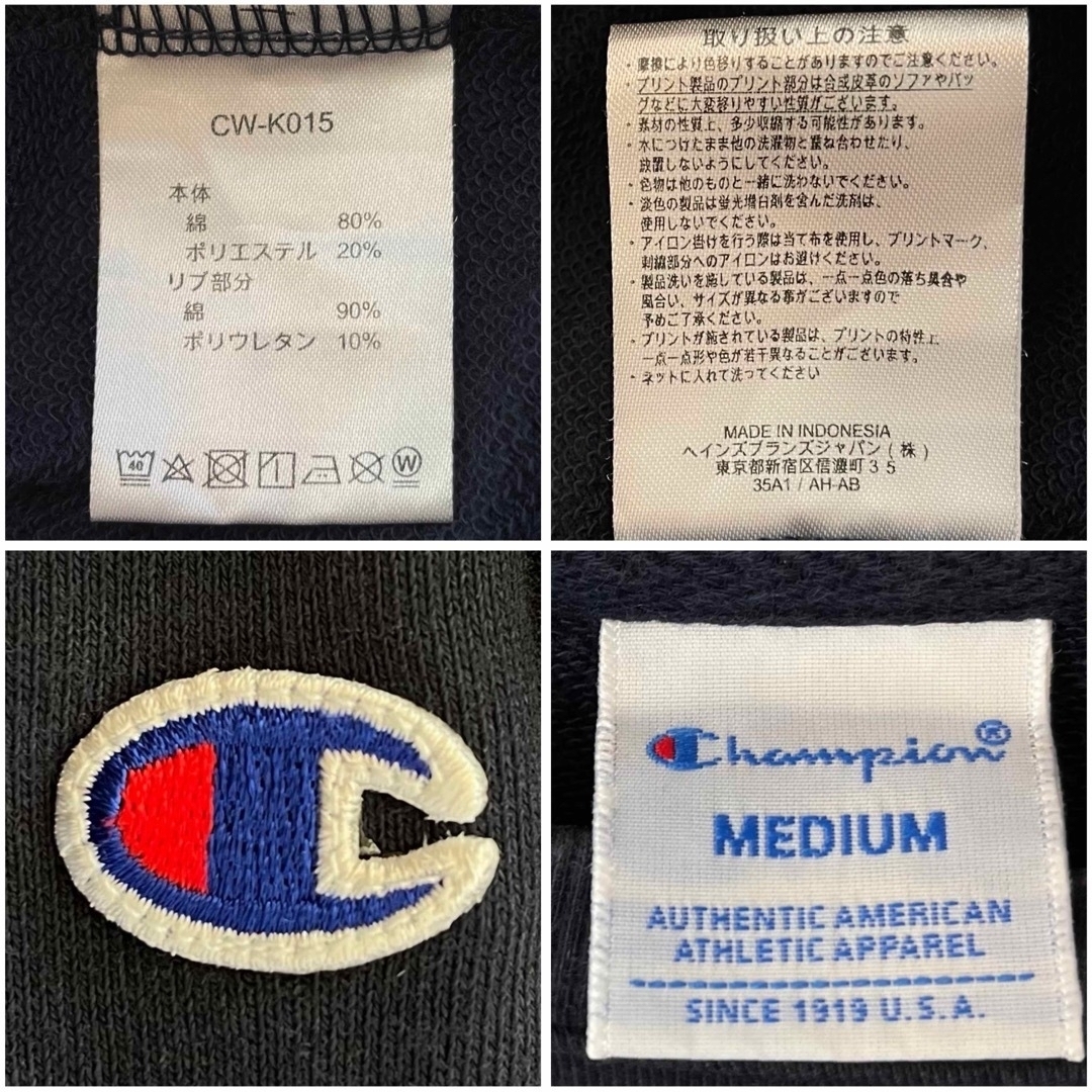 Champion(チャンピオン)のチャンピオン CHAMPION クルーネックスウェット トレーナー レディース レディースのトップス(トレーナー/スウェット)の商品写真