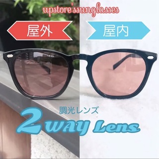 ◆ピンク サングラス◆調光レンズ UV400【新品】No.25(サングラス/メガネ)