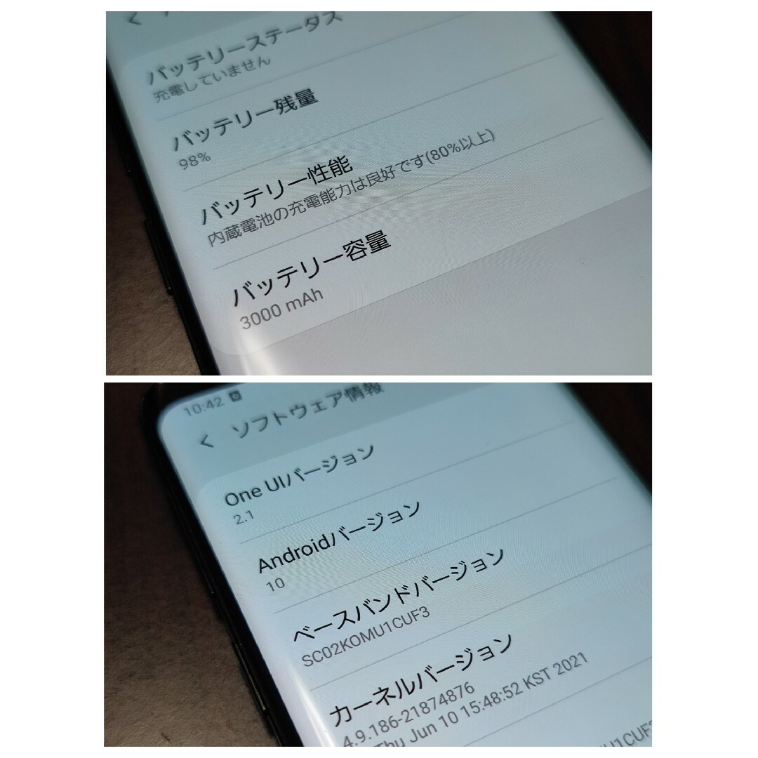 Galaxy(ギャラクシー)のgalaxy s9 ドコモ版 シムロック解除済 訳あり スマホ/家電/カメラのスマートフォン/携帯電話(スマートフォン本体)の商品写真